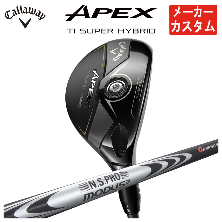 Callaway（キャロウェイ） APEX Ti SUPER HYBRID エイペックス チタン