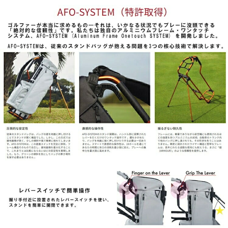 アーマーイン スタンドバッグ プロモデル スタンド キャディバッグ PRO