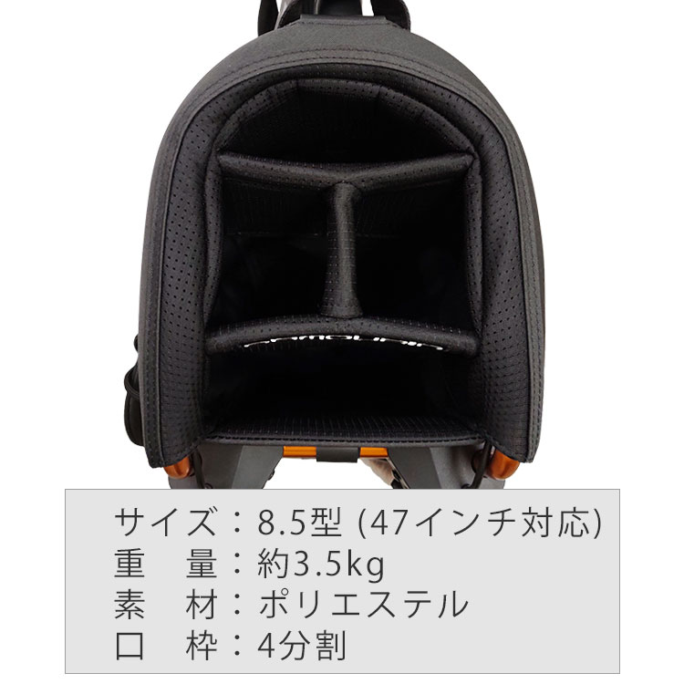 アーマーイン スタンドバッグ スタンダードモデル スタンド キャディ