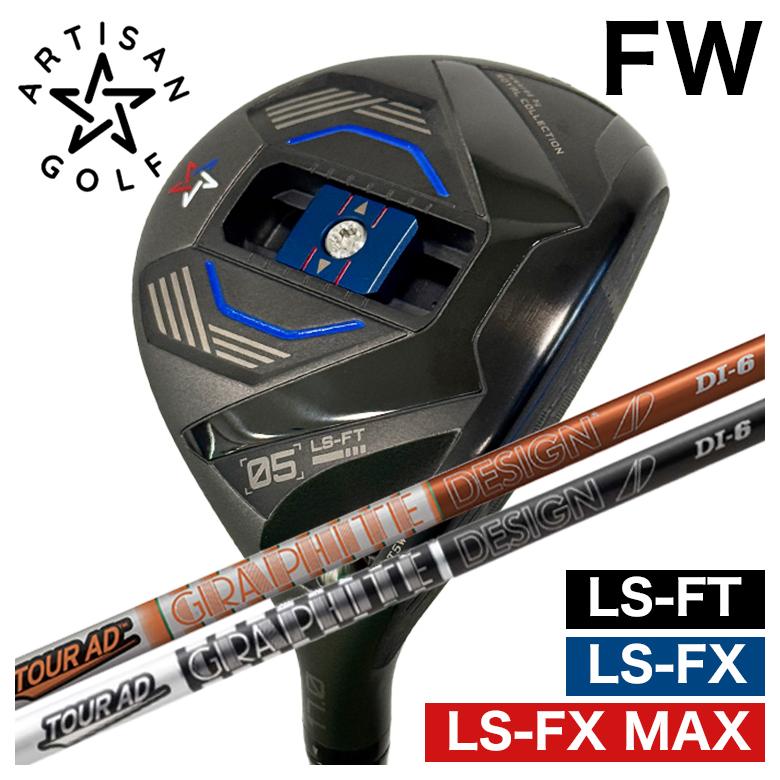SRIXON ZX #5 18.0 FW Diamana ZX50 S 左用 【公式通販】