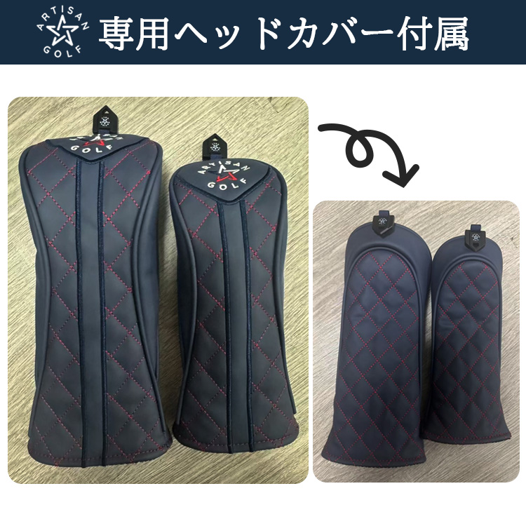 ほぼ未使用 アーティザン LS-HY04H 24° NXスピーダーHB95S 特注】ARTISAN アーティザン LS-HY UT ハイブリッド ユーティリティ