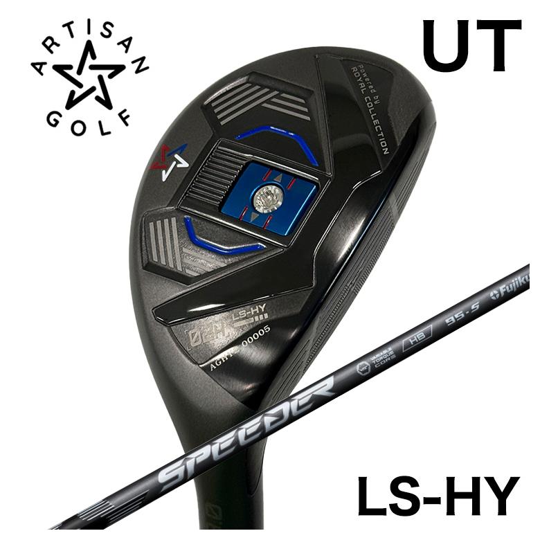 ほぼ未使用 アーティザン LS-HY04H 24° NXスピーダーHB95S 特注】ARTISAN アーティザン LS-HY UT ハイブリッド ユーティリティ