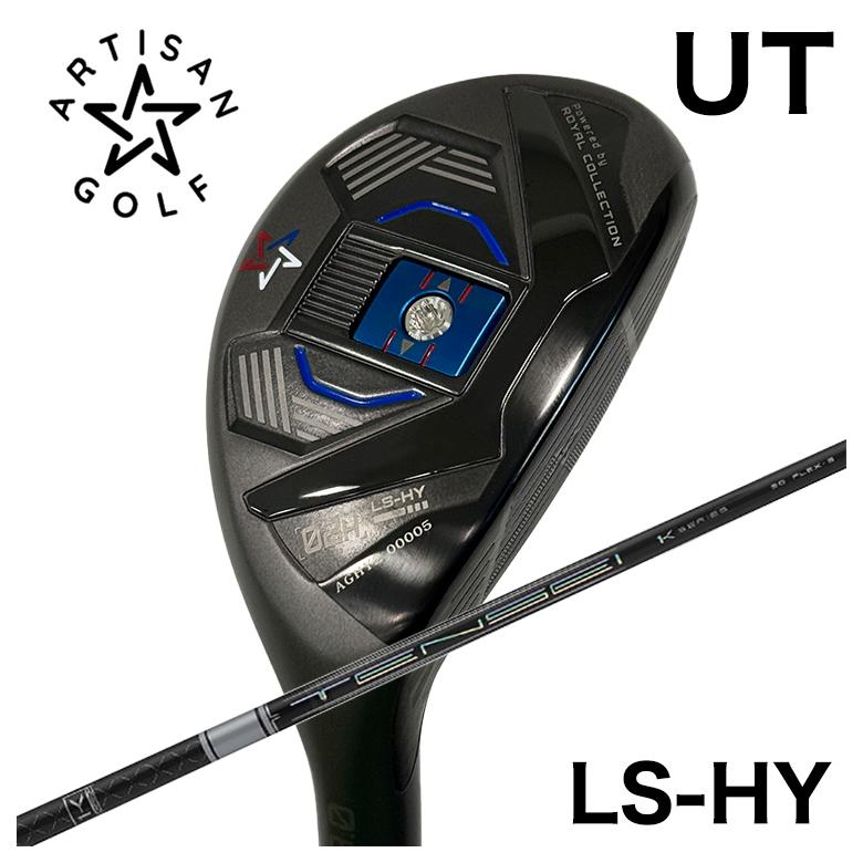 特注】ARTISAN アーティザン LS-HY UT ハイブリッド ユーティリティ