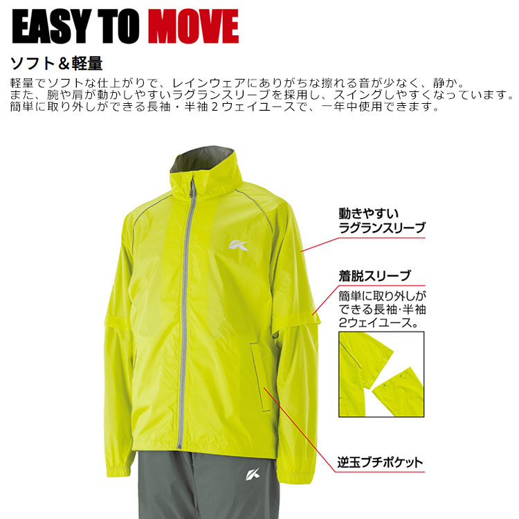 キャスコ KASCO メンズ レインウェア 上下セット 収納ポーチ付き ゴルフ カッパ ARW-007 関連画像5