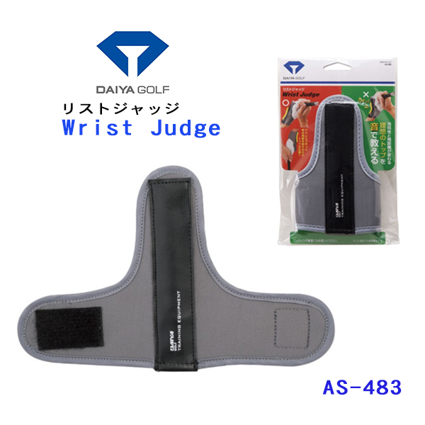 練習器具 AS-483
