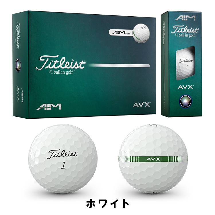 タイトリスト avxボールの商品一覧 通販 - Yahoo!ショッピング