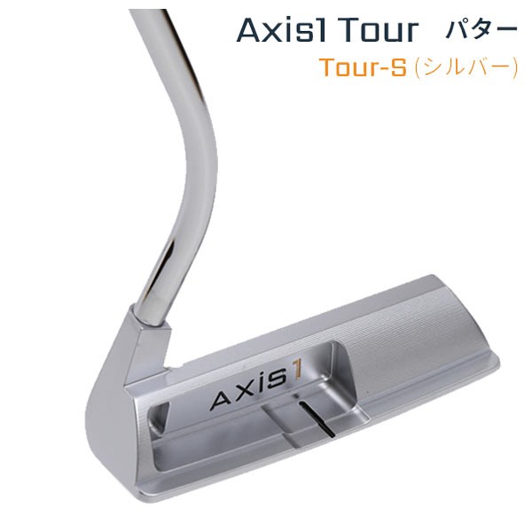 アクシスワン ツアーS L型 パター AXIS1 TOUR-S シルバー : axis1tour