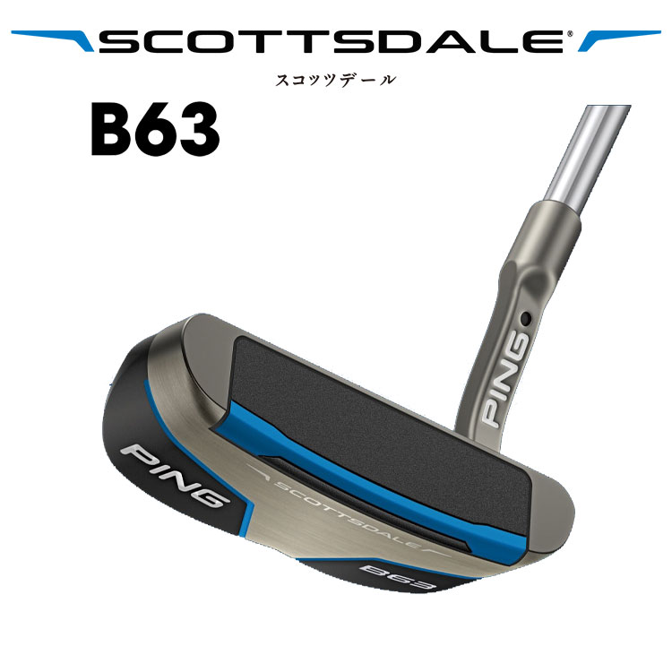 美品 PING スコッツデール B63 予備ヘッドカバー付き 33インチ PING（ピン） 【カスタムパター】 スコッツデール B63 パター 左用あり
