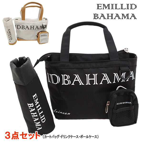 エミリッドバハマ ラウンドバッグ 3点セット （カートバッグ ドリンクホルダー ボールポーチ） EMILLID BAHAMA あすつく :  bahama-22 : 第一ゴルフ - 通販 - Yahoo!ショッピング