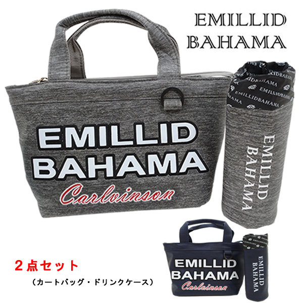 EMILLID BAHAMA エミリッドバハマ ラウンドバッグ 2点セット