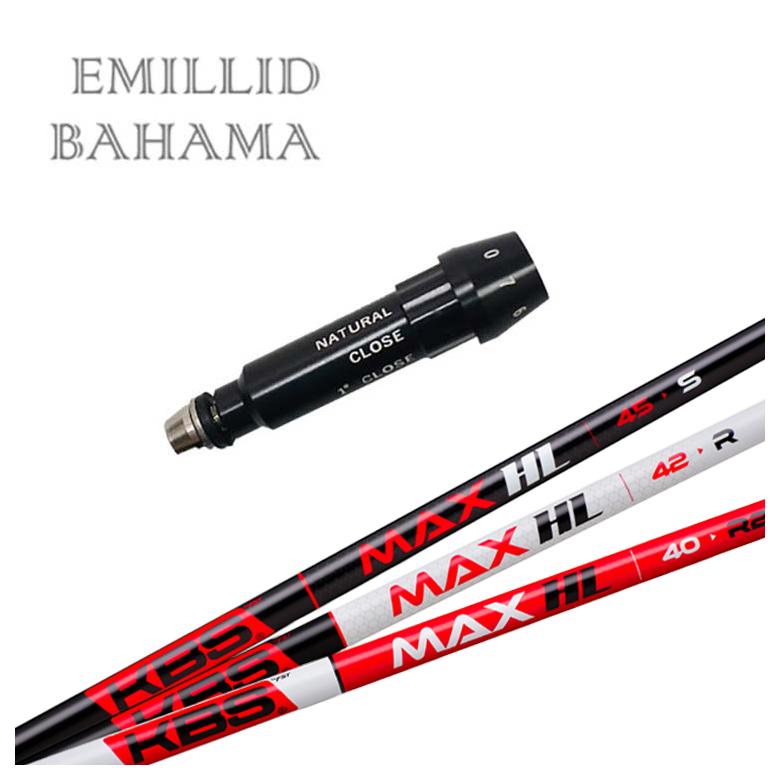 EMILLID BAHAMA エミリッドバハマ スリーブ付きシャフト KBS MAX