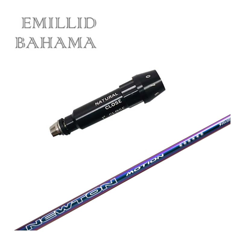 EMILLID BAHAMA（エミリッドバハマ） 【スリーブ付き シャフト】エミ