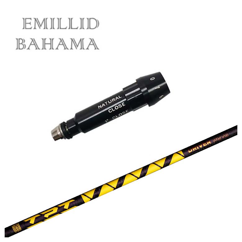 EMILLID BAHAMA（エミリッドバハマ） 【スリーブ付きシャフト】エミ