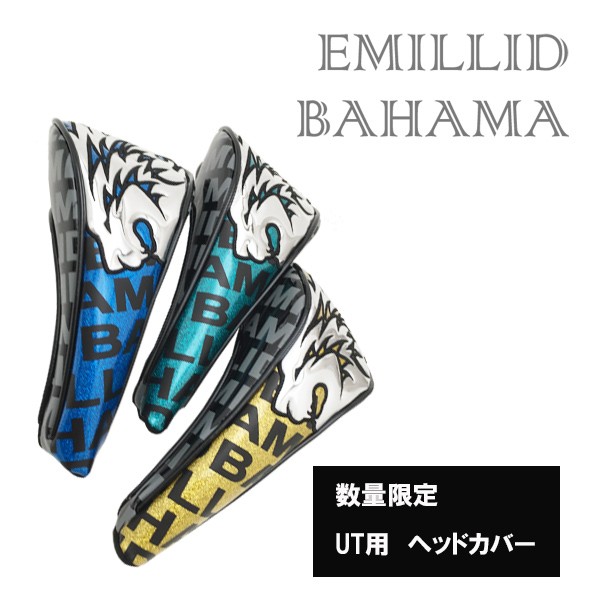 EMILLID BAHAMA (送料無料)(数量限定)エミリッドバハマ