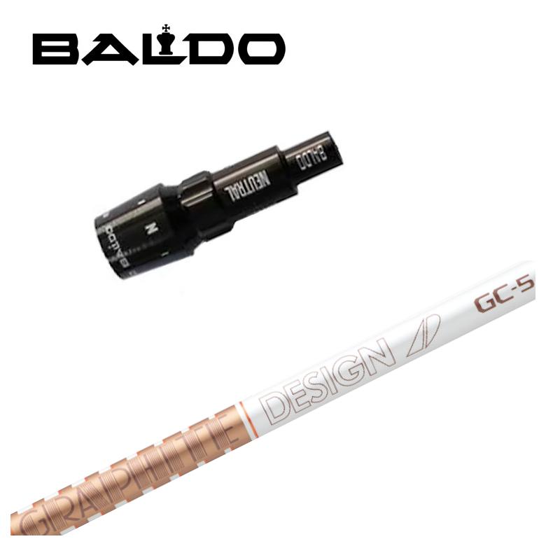 BALDO（バルド） スリーブ付き シャフト グラファイトデザイン ツアー