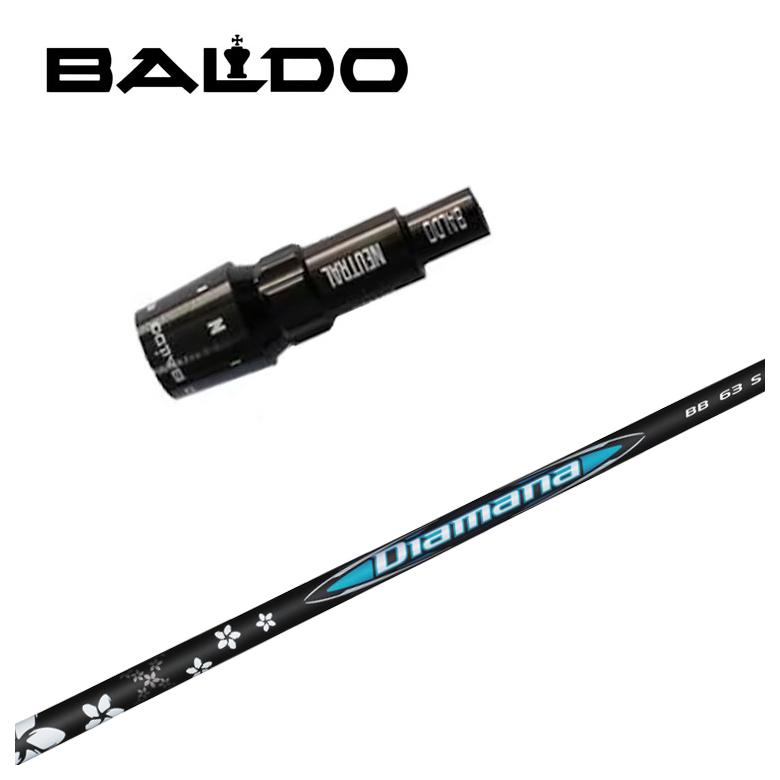 Diamana BB 63 R BALDOスリーブ付 シャフト 試打用 BALDO（バルド） スリーブ付き シャフト 三菱ケミカル ディアマナBB