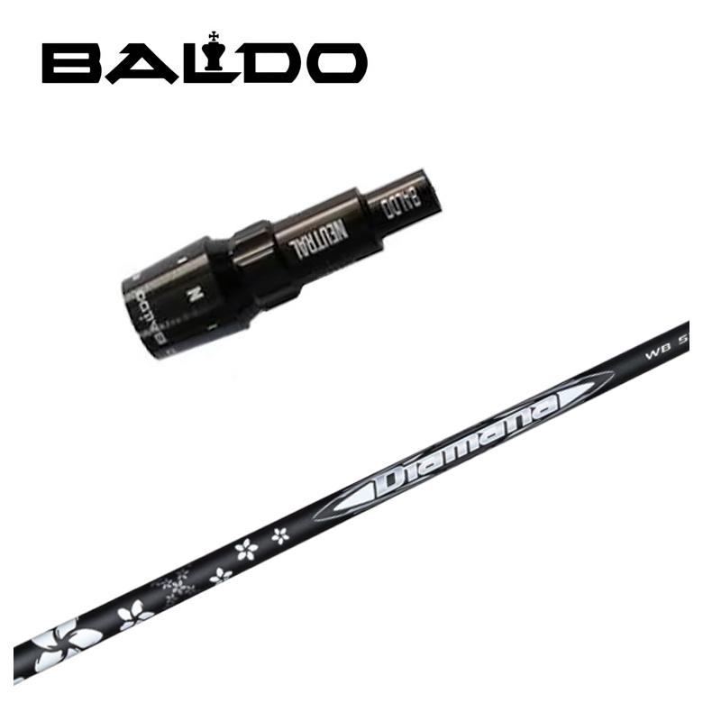 BALDO（バルド） スリーブ付き シャフト 三菱ケミカル DiamanaWB 