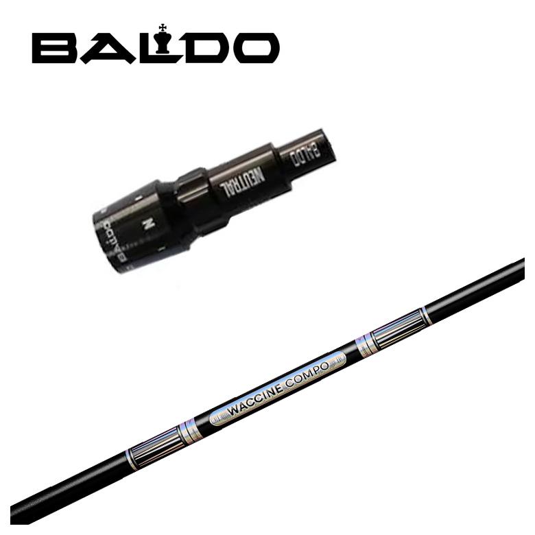 【スリーブ付きシャフト】バルド BALDO スリーブ グラビティ ワクチンコンポ GR501 GR601 DR用シャフト