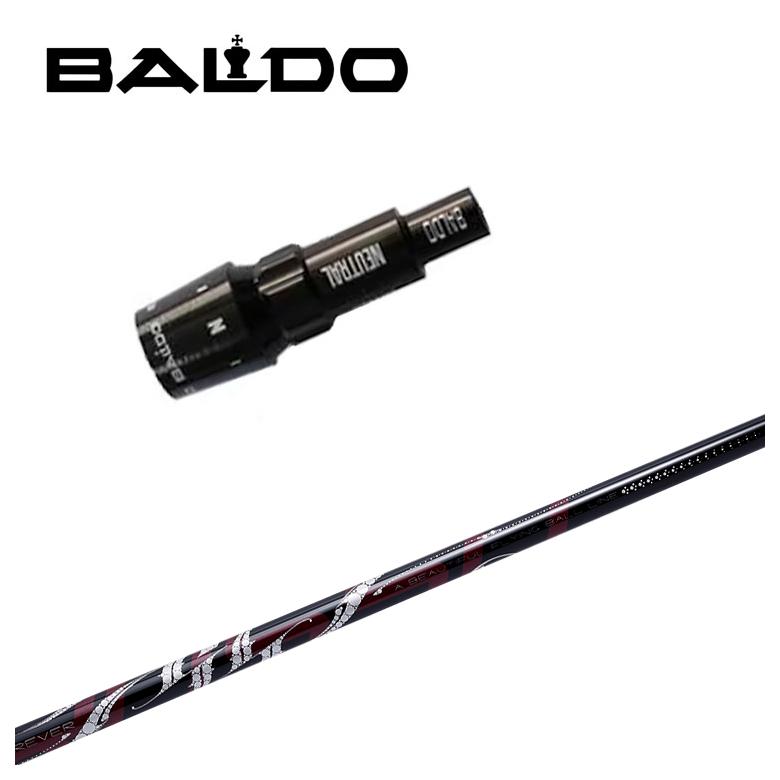 【スリーブ付きシャフト】バルド BALDO スリーブ ARCH アーチ ROSSO ロッソ DR用 シャフト