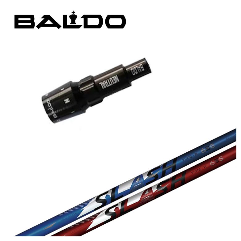 BALDO（バルド） 【スリーブ付きシャフト】バルド スリーブ シンカ