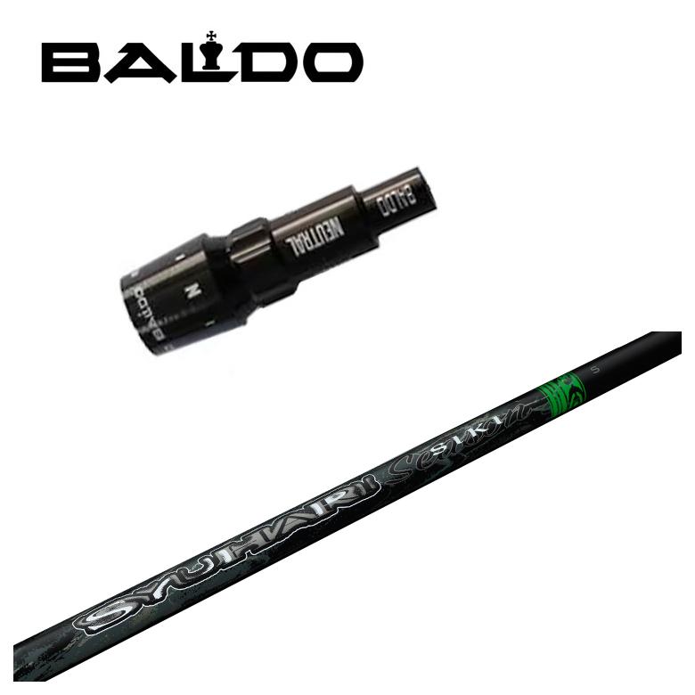 スリーブ付きシャフト】バルド BALDO スリーブ Threering（スリリング 