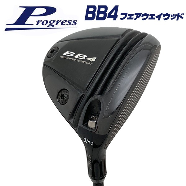 高評価格安 (特注カスタムクラブ) Progress プログレス BB4