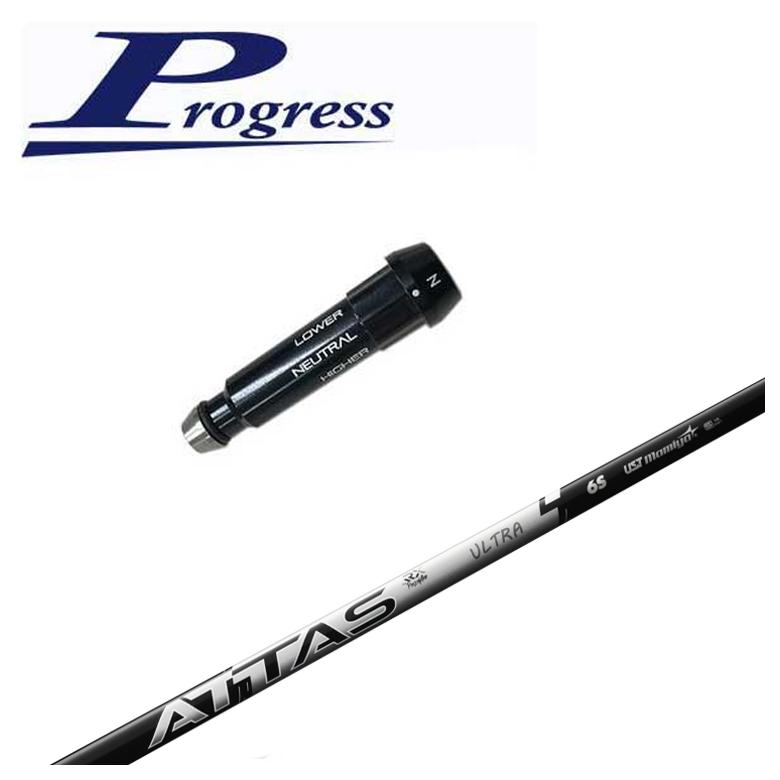 �y�X���[�u�t���V���t�g�zProgress BB4/BB6�p �X���[�u UST�}�~�� ATTAS RX ULTRA BLACK �V���t�g