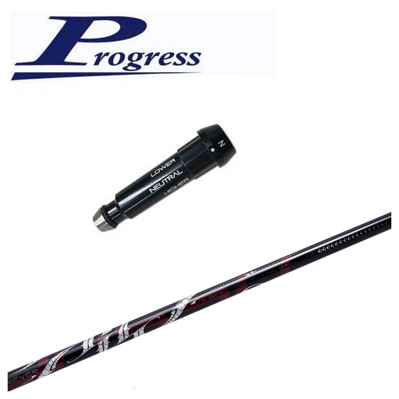 �y�X���[�u�t���V���t�g�zProgress �v���O���X�X���[�u BB4/BB6�Ή� ARCH �A�[�` ROSSO ���b�\ DR�p �V���t�g
