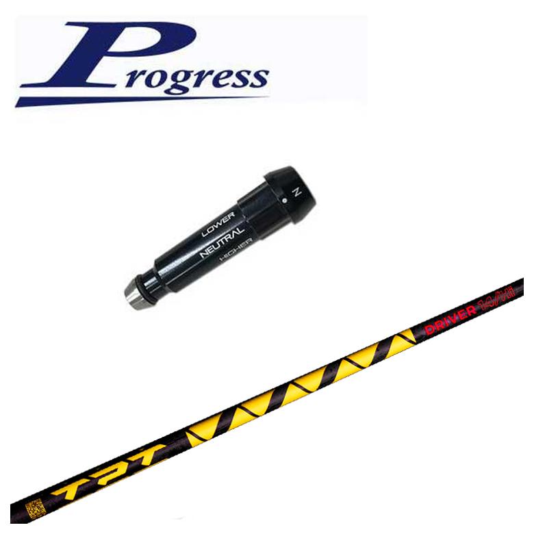 �y�X���[�u�t���V���t�g�zProgress �v���O���X�X���[�u BB4/BB6�Ή� TPT Driver Shaft Power Range �V���t�g