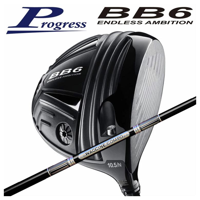 ९֡ Progress ץ쥹 BB6 ɥ饤С ӥƥ 說󥳥 GR501 GR601 DRѥե