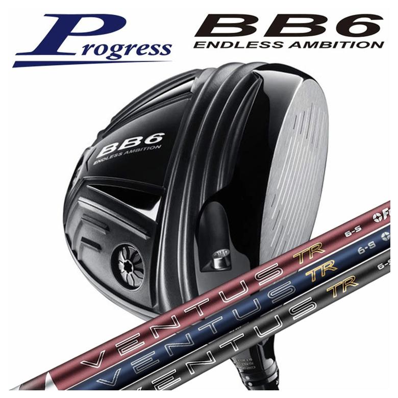Progress プログレス BB6 ドライバー フジクラ ベンタス 26 VENTUS TR 