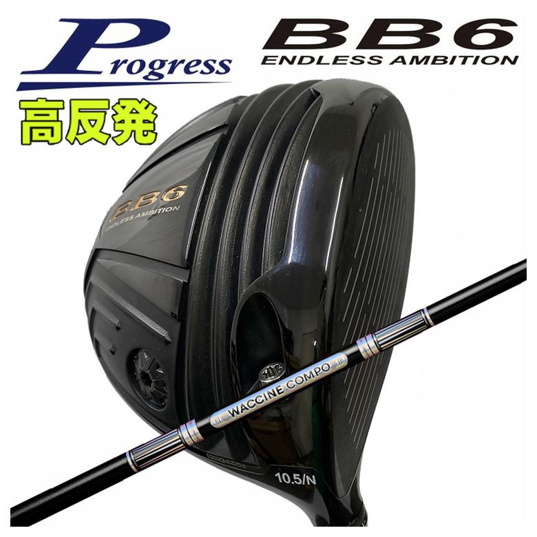 ९֡ Progress ץ쥹 BB6 ȿȯ ɥ饤С ӥƥ 說󥳥 GR501 GR601 DRѥե