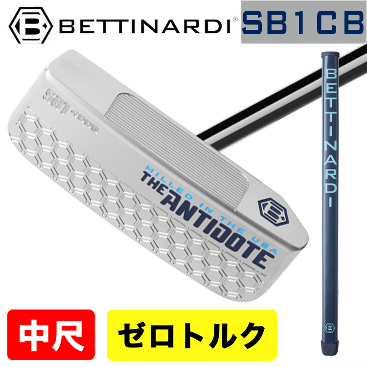 BETTINARDI（ベティナルディ） 【中尺・ゼロトルクパター】【日本正規