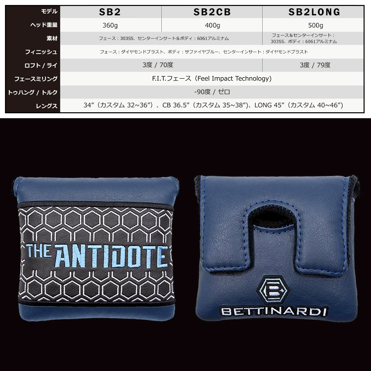 BETTINARDI（ベティナルディ） 【ゼロトルクパター】【日本正規品