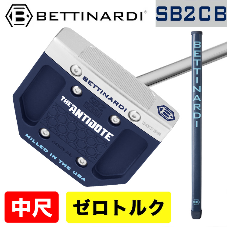 BETTINARDI（ベティナルディ） 【中尺・ゼロトルクパター】【日本正規