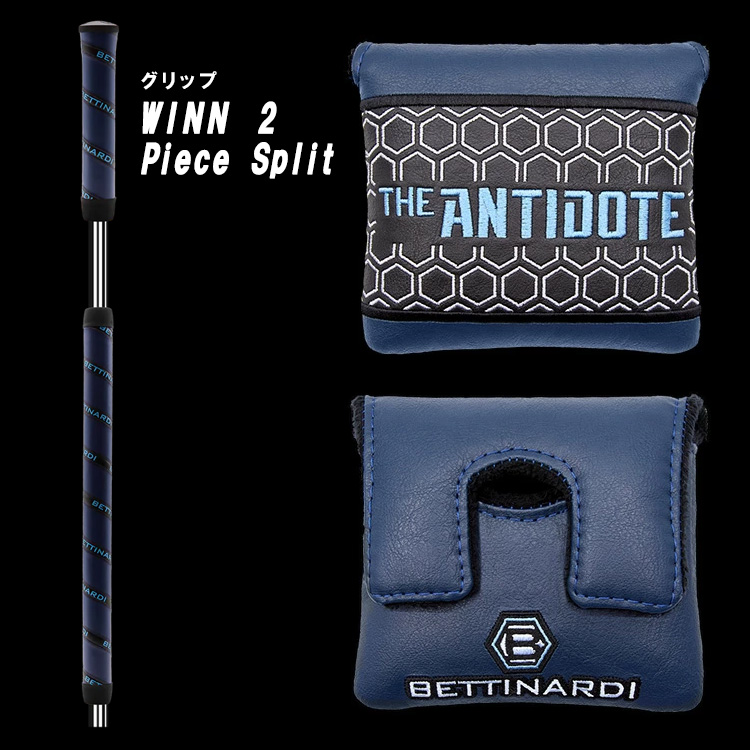 BETTINARDI（ベティナルディ） 【長尺・ゼロトルクパター】【日本正規