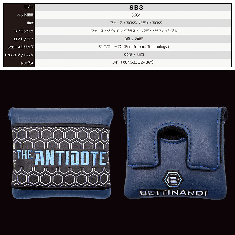 BETTINARDI（ベティナルディ） 【ゼロトルクパター】【日本正規品
