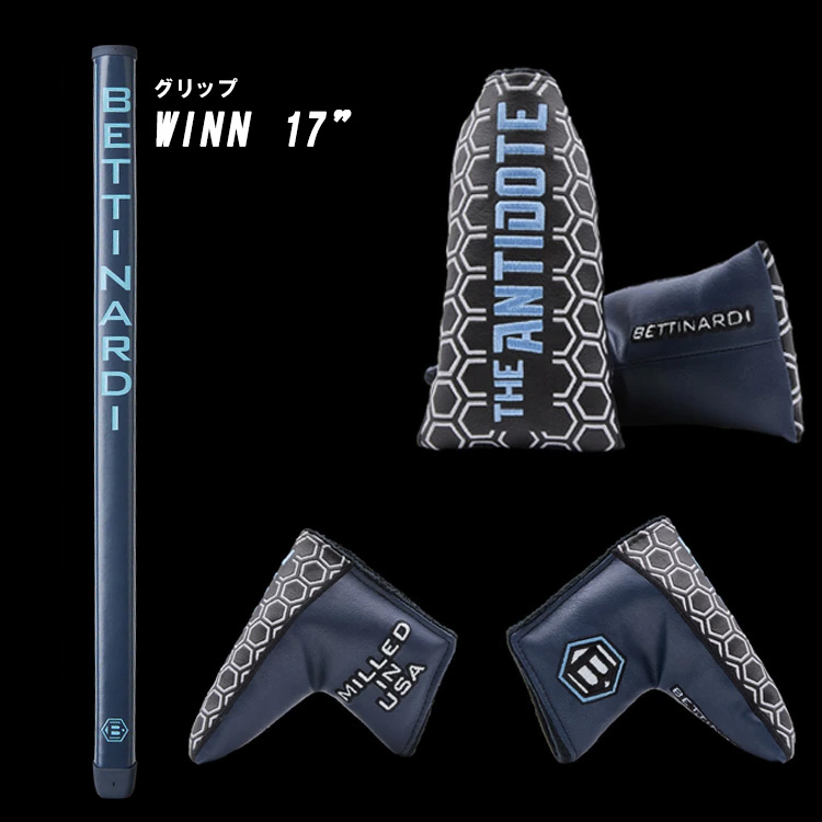 BETTINARDI（ベティナルディ） 【中尺・ゼロトルクパター】【日本正規