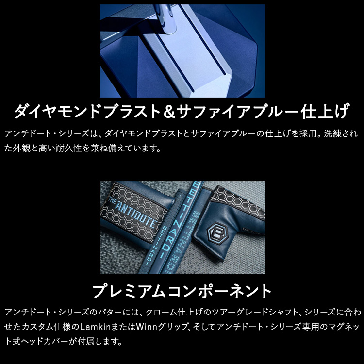 BETTINARDI（ベティナルディ） 【ゼロトルクパター】【日本正規品
