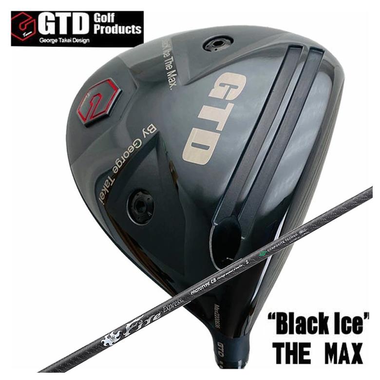 【特注】 GTD ジョージ武井デザイン GTD Black Ice The MAX ドライバー コンポジットテクノ FireExpress PROTOTYPE CB(シービー)