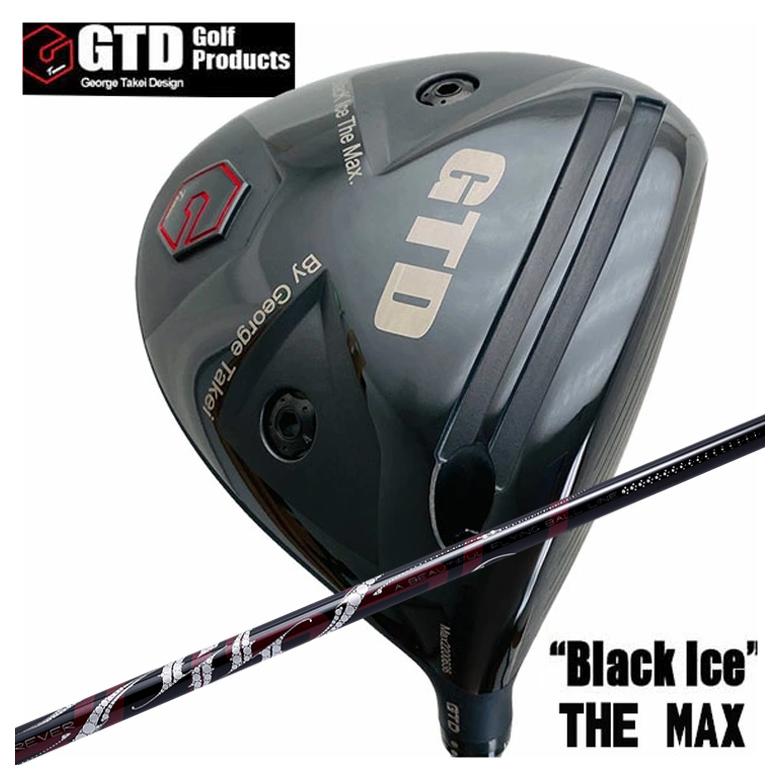 【特注】 GTD ジョージ武井デザイン GTD Black Ice The MAX ドライバー ARCH アーチ ROSSO ロッソ DR用 シャフト