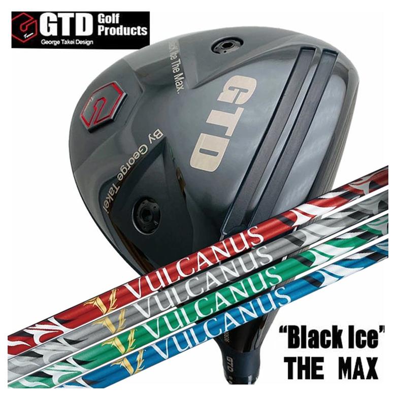 【特注カスタムクラブ】 GTD ジョージ武井デザイン GTD Black Ice The MAX ドライバー 日本シャフト VULCANUS バルカヌス シャフト