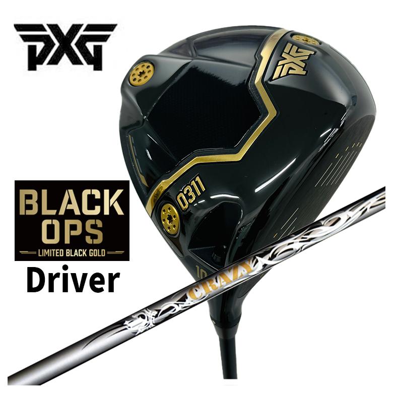 PXG 【数量限定】 PXG 0311 Black Ops (ブラックオプス) ドライバー