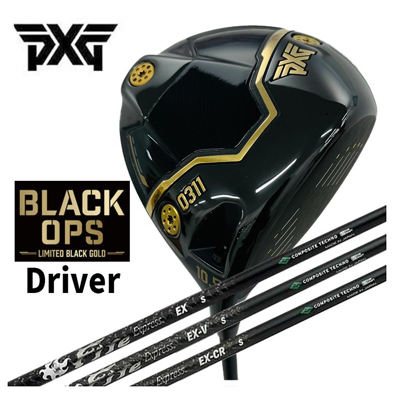 新品 限定モデル PXG BLACKOPS 0311 GOLD ドライバーヘッド PXG 【数量限定】 PXG 0311 Black Ops (ブラックオプス) ドライバー