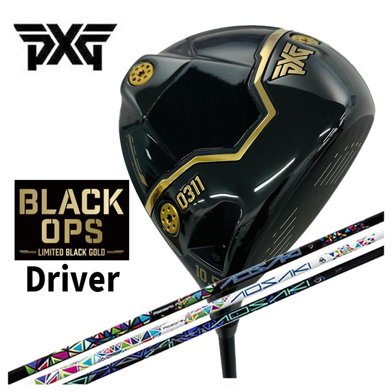 新品 限定モデル PXG BLACKOPS 0311 GOLD ドライバーヘッド PXG 【数量限定】 PXG 0311 Black Ops (ブラックオプス) ドライバー