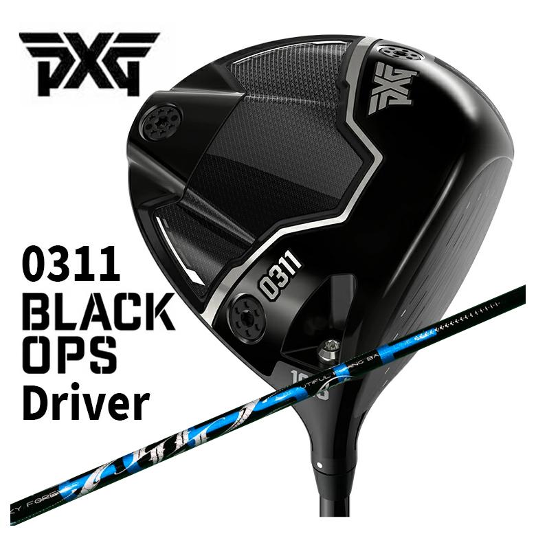 【特注・ヘッド在庫有り】 PXG 0311 Black Ops (ブラックオプス) ドライバー ARCH アーチ CELESTE セレステ DR用 シャフト