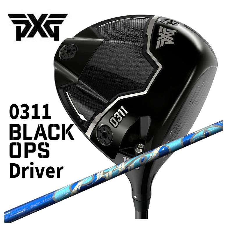 【特注・ヘッド在庫有り】 PXG 0311 Black Ops (ブラックオプス) ドライバー ARCH アーチ Cielo シエロ DR用 シャフト