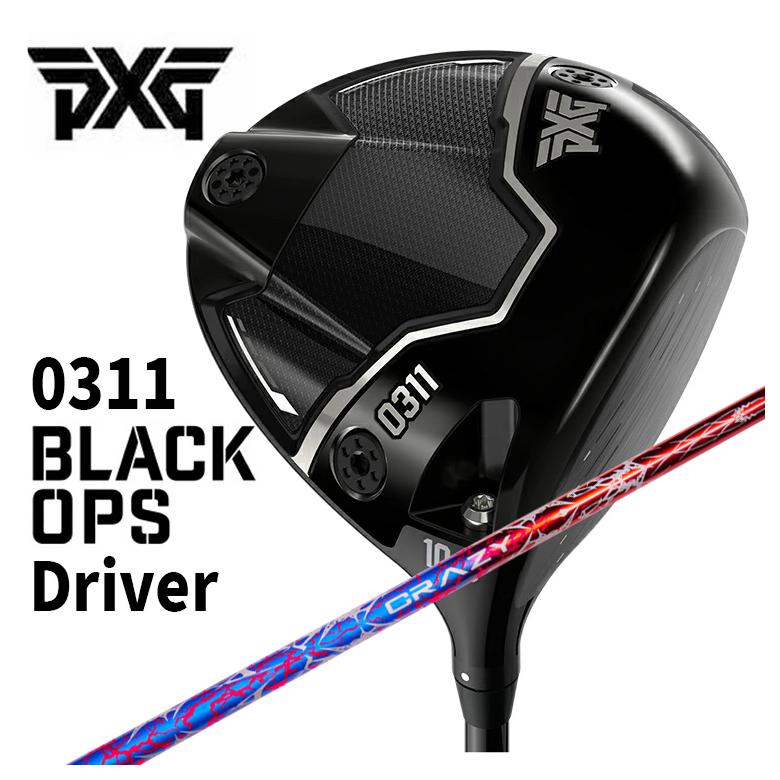 史上一番安い Driver Proto X+ 0811 PXG Review Heroes Range
