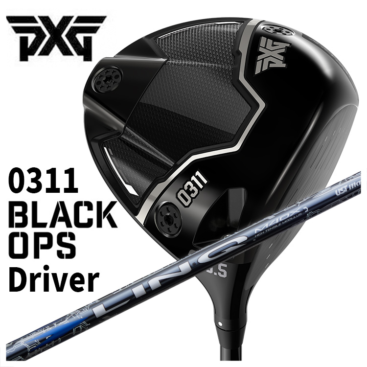 【特注・ヘッド在庫有り】 PXG 0311 Black Ops (ブラックオプス) ドライバー USTマミヤ LIN Q BLUE EX【リンク】シャフト :bkopsdr linqblex:第一ゴルフ