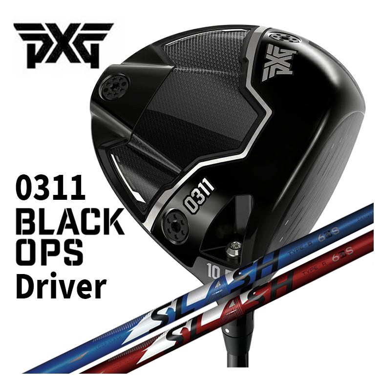 ゴルフ ドライバー PXG シャフトLOOP PXG 0311 Black Ops (ブラック